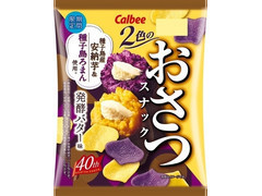 2色のおさつスナック 発酵バター味